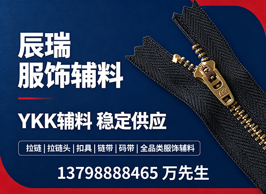 辰瑞新乡线上分站